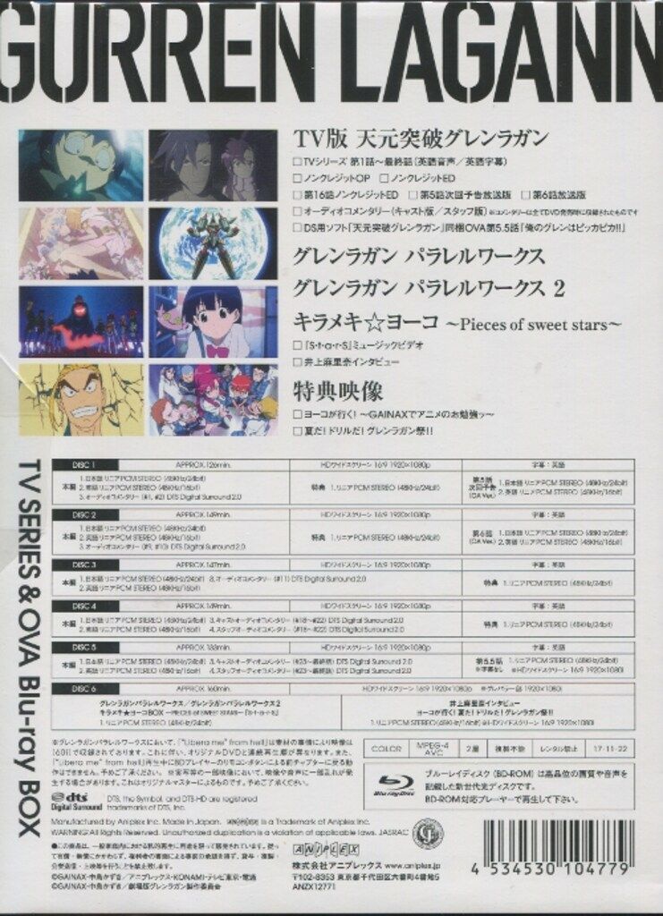 完全生産 版