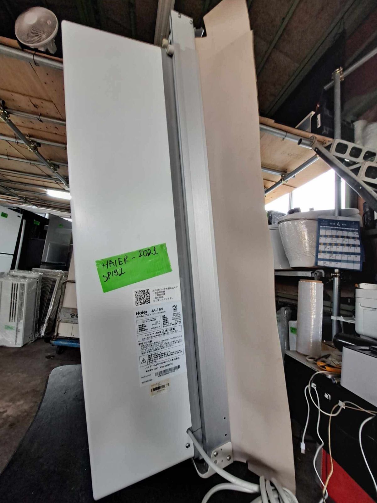 未使用！ハイアール JA-16U 窓用エアコン Haier JA-16U 窓用ルームエアコン 楽天市場】haier 窓用エアコン ja