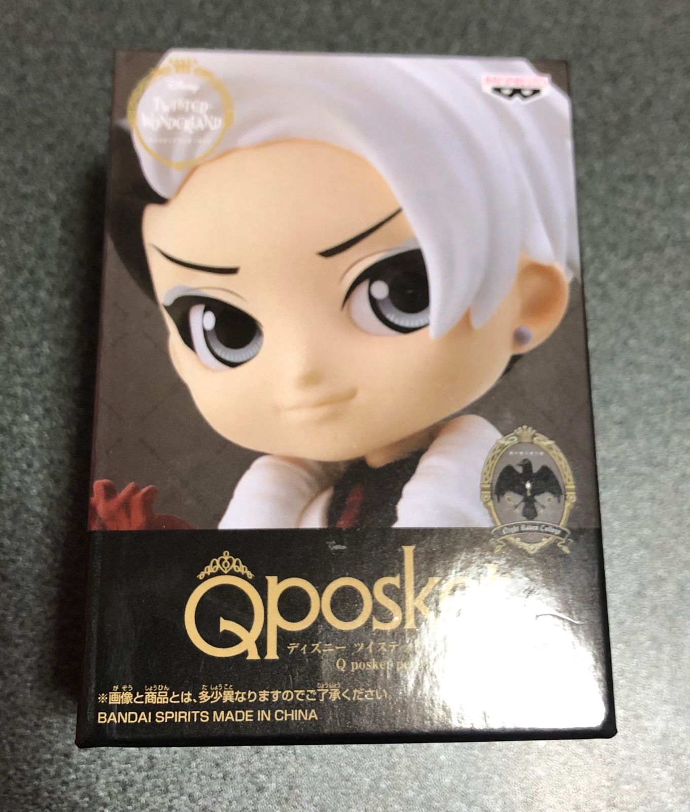 ツイステッドワンダーランド Q posket petit