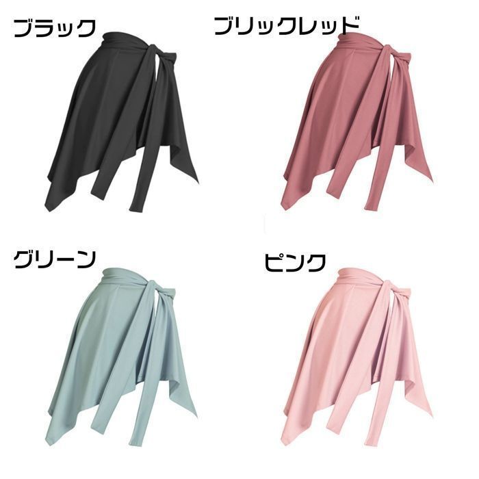 FREED OF LONDON リハーサルスカート チャコット リハーサルスカート