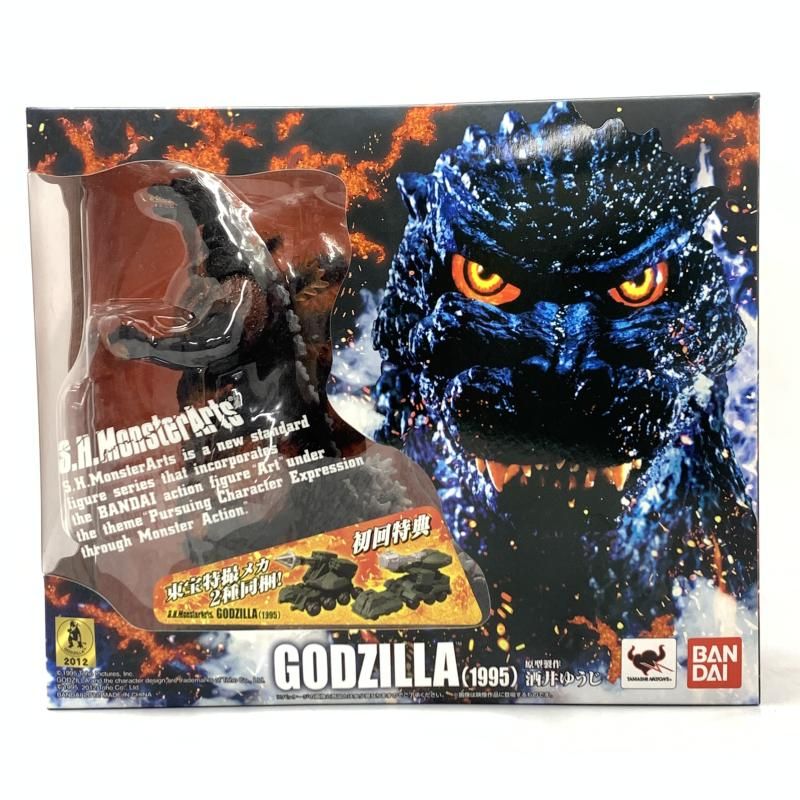 初回特典付 バンダイ S.H.MonsterArts ゴジラ 1995 10