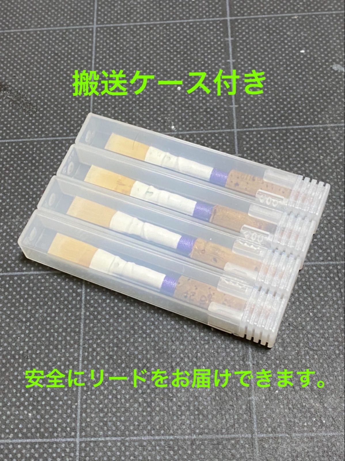 【詐欺注意】オーボエリード　キアルジチューブ　3本セット　おまけつき 詐欺注意】オーボエリード キアルジチューブ 3本セット おまけ