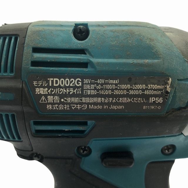 makita マキタ
