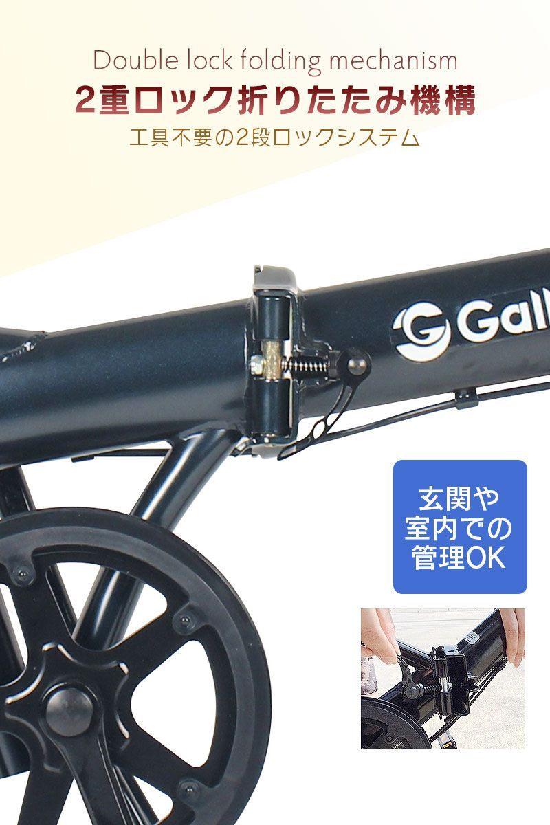 通学 シティサイクル