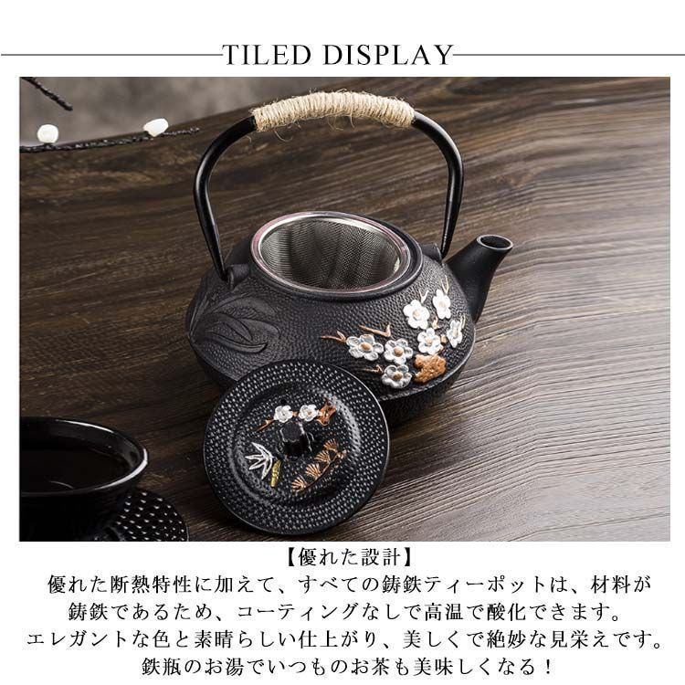 鉄瓶　急須　土瓶　ヤカン　茶器　茶道具 鉄瓶 急須 やかん 鉄びん ヤカン 鉄製 ティーポット ケトル 鋳鉄