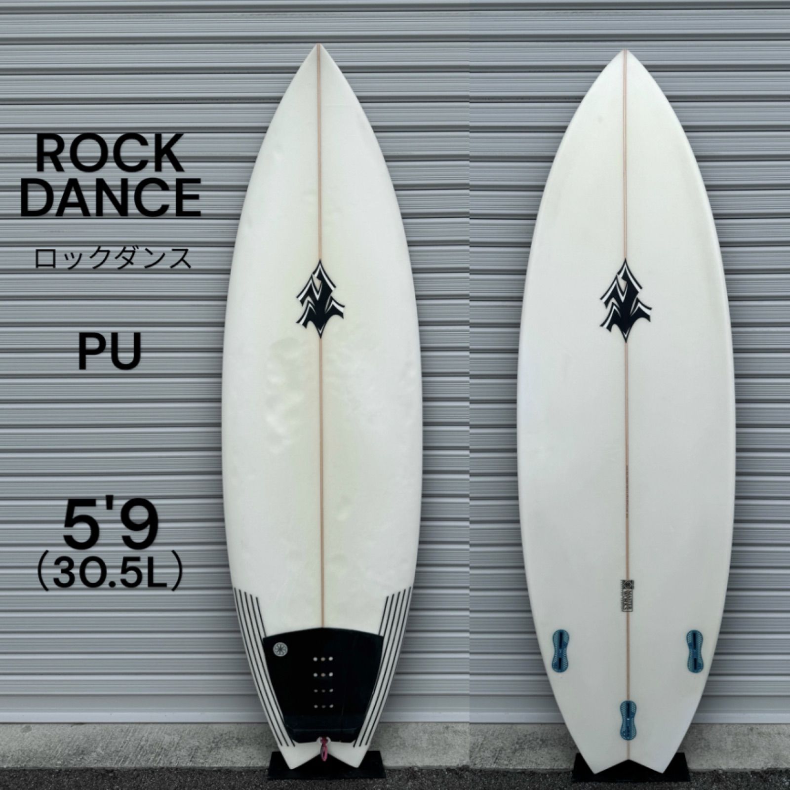 ロックダンス ROCKDANCE サーフボード 5'9 ショートボード 30.5L サーフィン PU 小波パフォーマンスボード