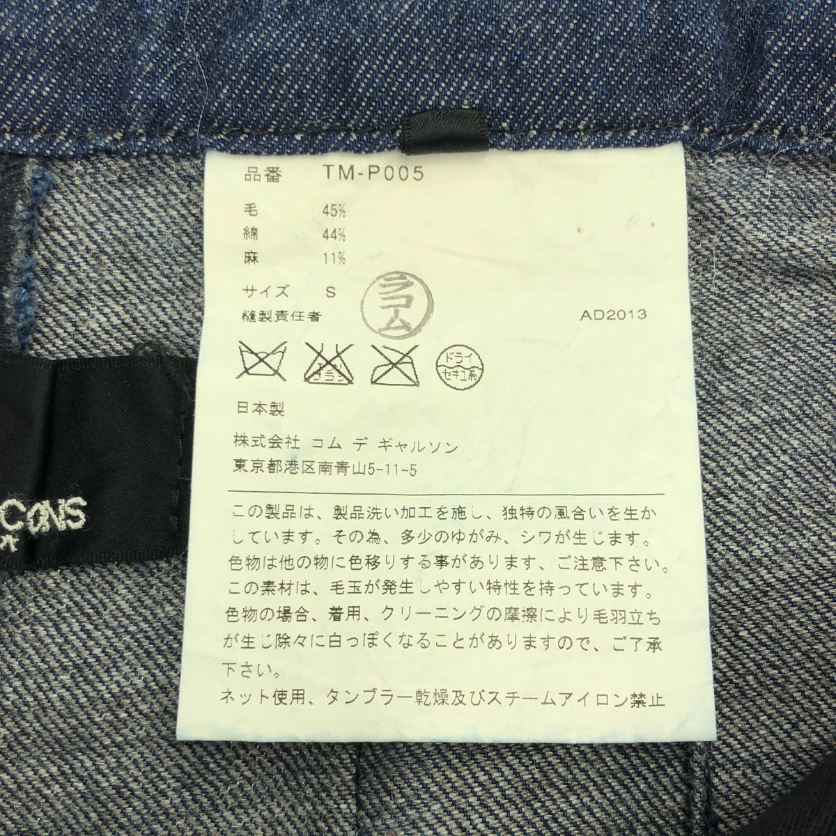リネン