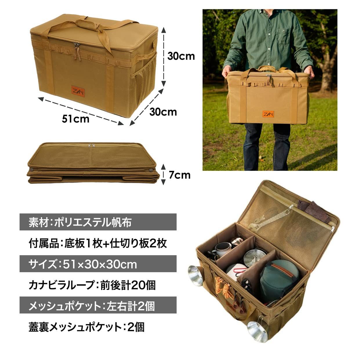 最終値下げ【美品】バックカントリーアルミコンテナ30×2個セット