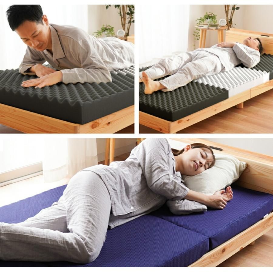 日本製 三つ折り凹凸マットレス