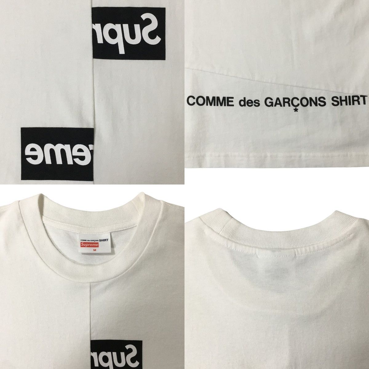 美品 Supreme シュプリーム コムデ ギャルソン Tシャツ COMME des ...