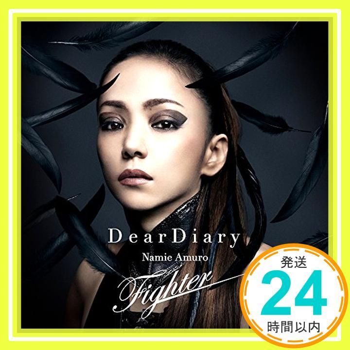 安室奈美恵 Dear Diary / Fighter 先着購入特典 2枚セット（安室