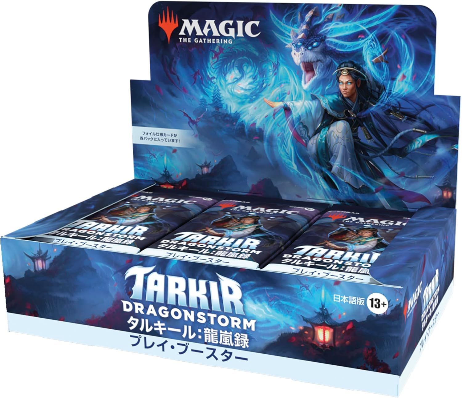 タルキール 龍嵐録 プレイ ブースター 日本語版 BOX30パック入り MTG