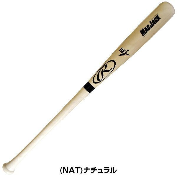 新品未使用】野球 バット 硬式 大人 木製 ハードメイプル ローリングス 