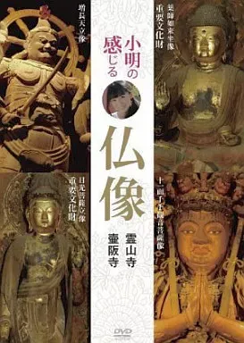 2025年最新】壺阪寺の人気アイテム - メルカリ