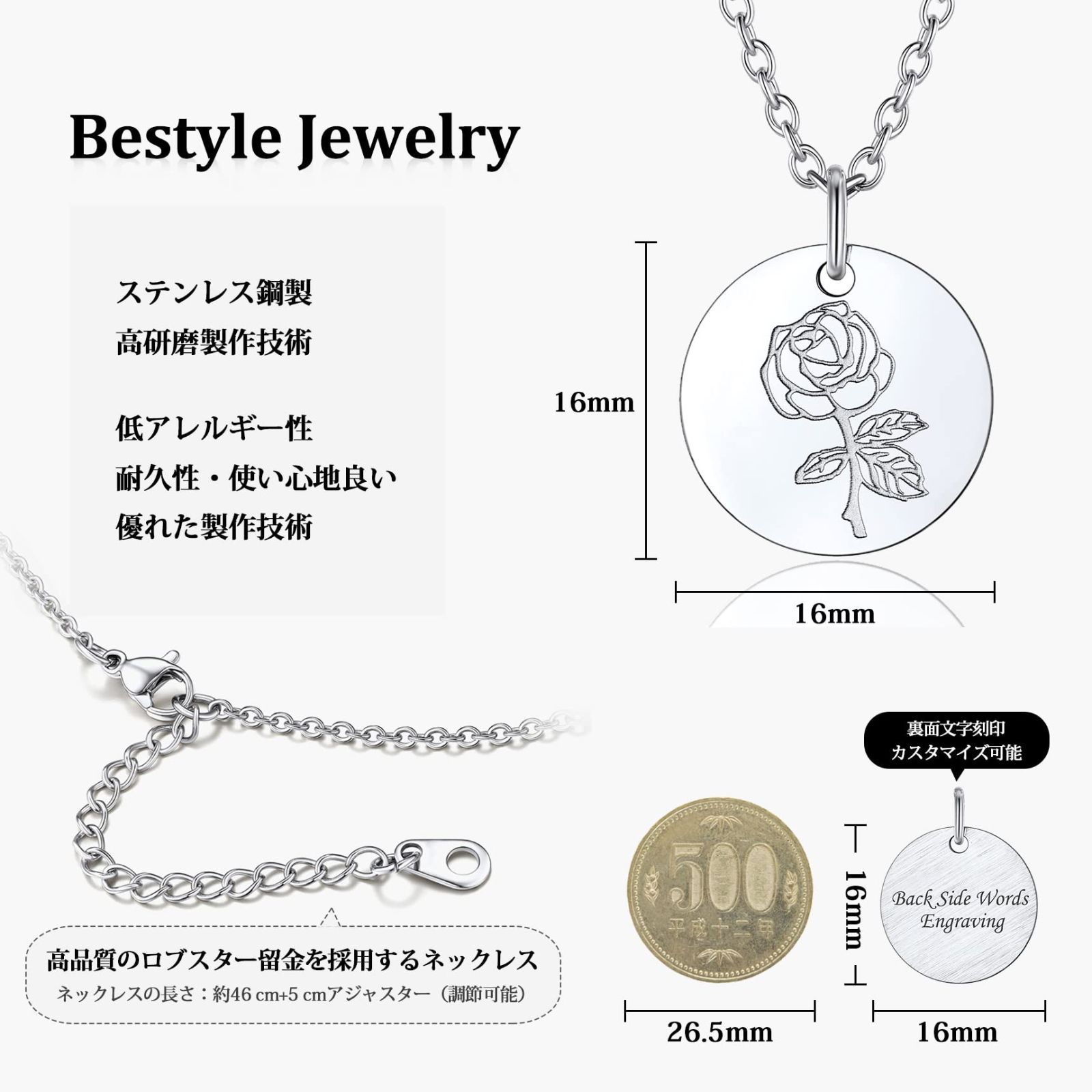 Bestyle 誕生花 花個紋 ネックレス レディース コインネックレス 誕生