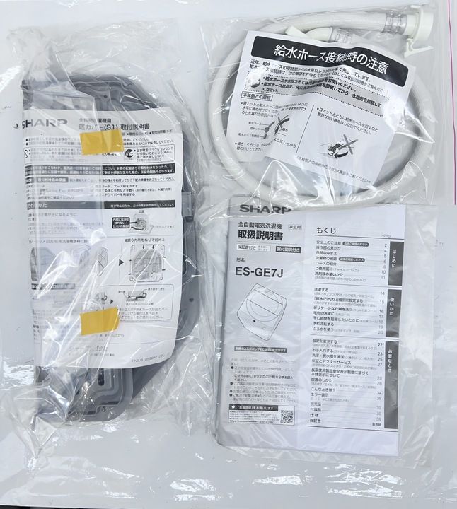 洗濯7.0kg シルバー系