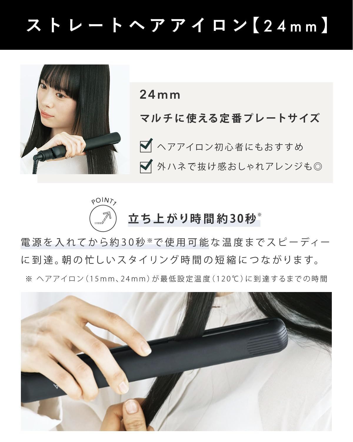  数量 ヘアアイロン ドライヤー 24 mm スターターセット サロニア ブラック SALONIA その他 スタイリング剤