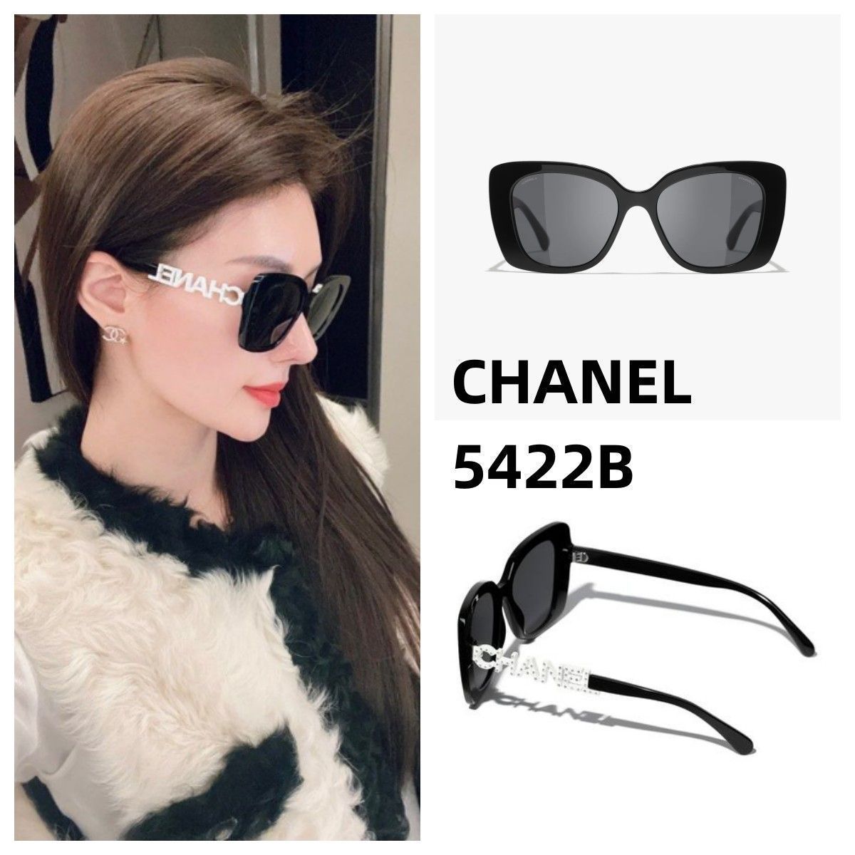 CHANEL シャネル スクエア サングラス ブラック ロゴ 新品