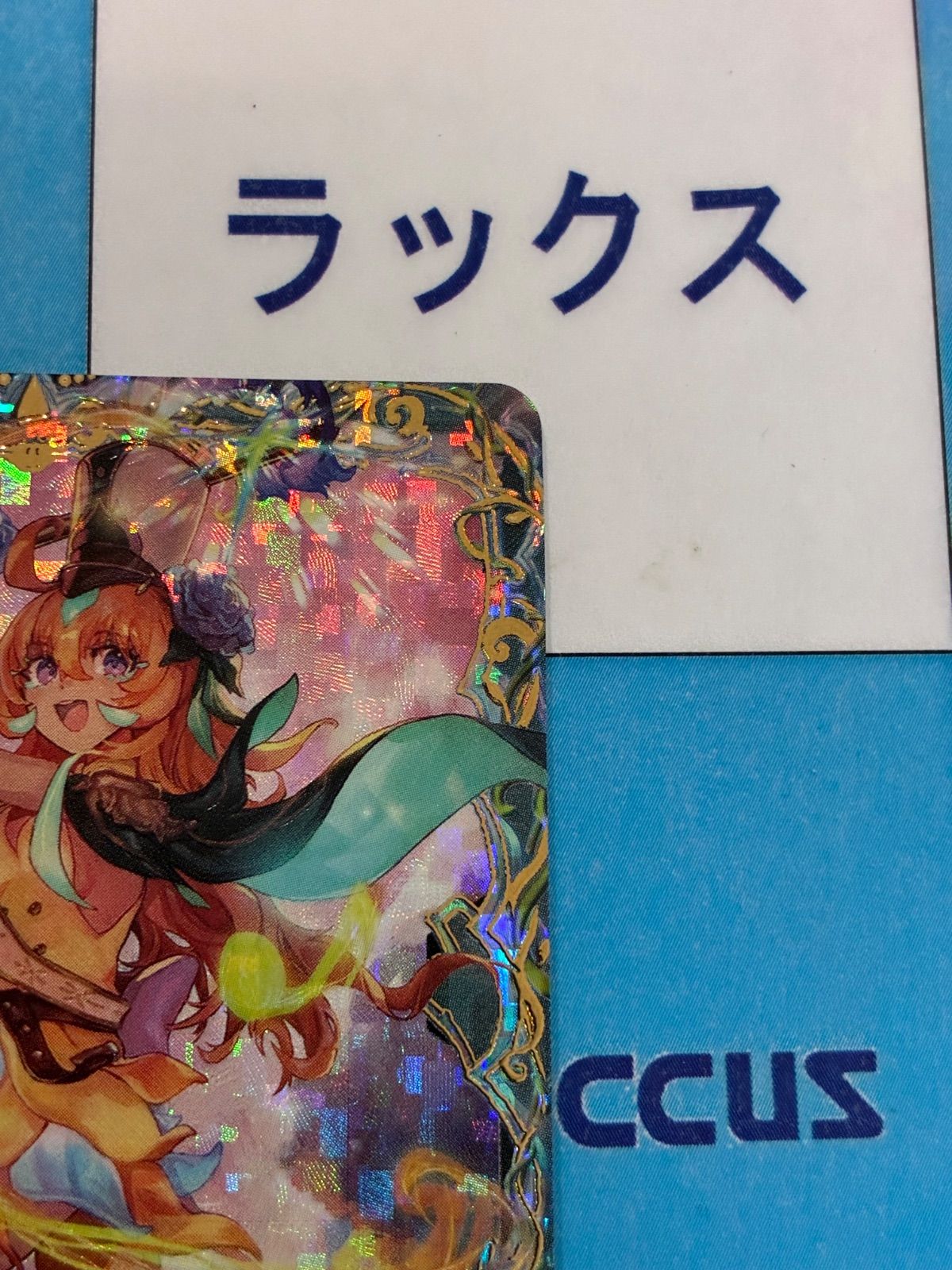 ヴァンガード 夢咲き誇る楽団長 リアノーン・トロイメント FFR