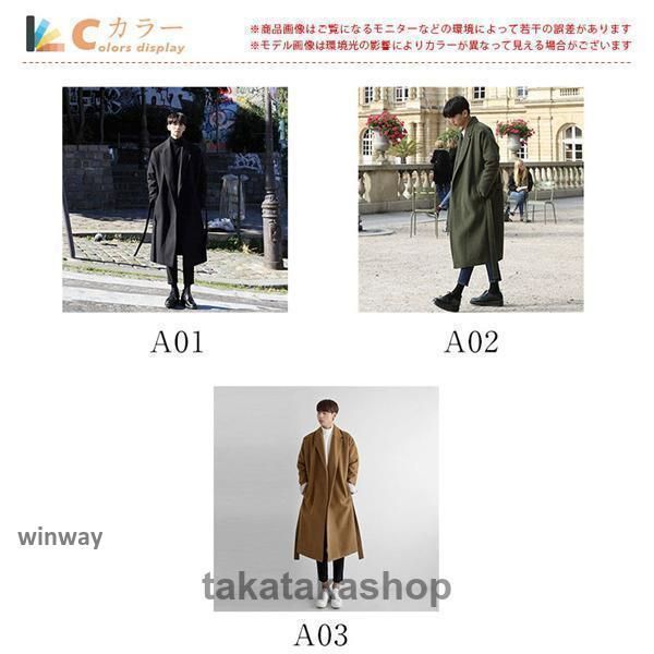 チェスターコート メンズ ロングコート スプリングコート 中綿