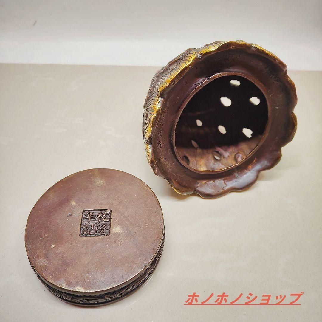 干支 しゅんこう 益三 薬師堂 昭峰 十二支勢揃い 置物 50点