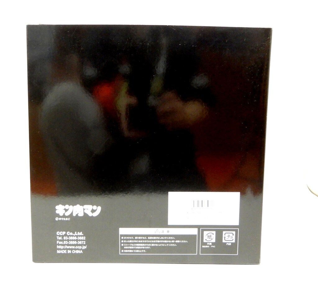 CCP キン肉マンMuscularCollection キング ザ 100トン血殺のVサインver.原作 77