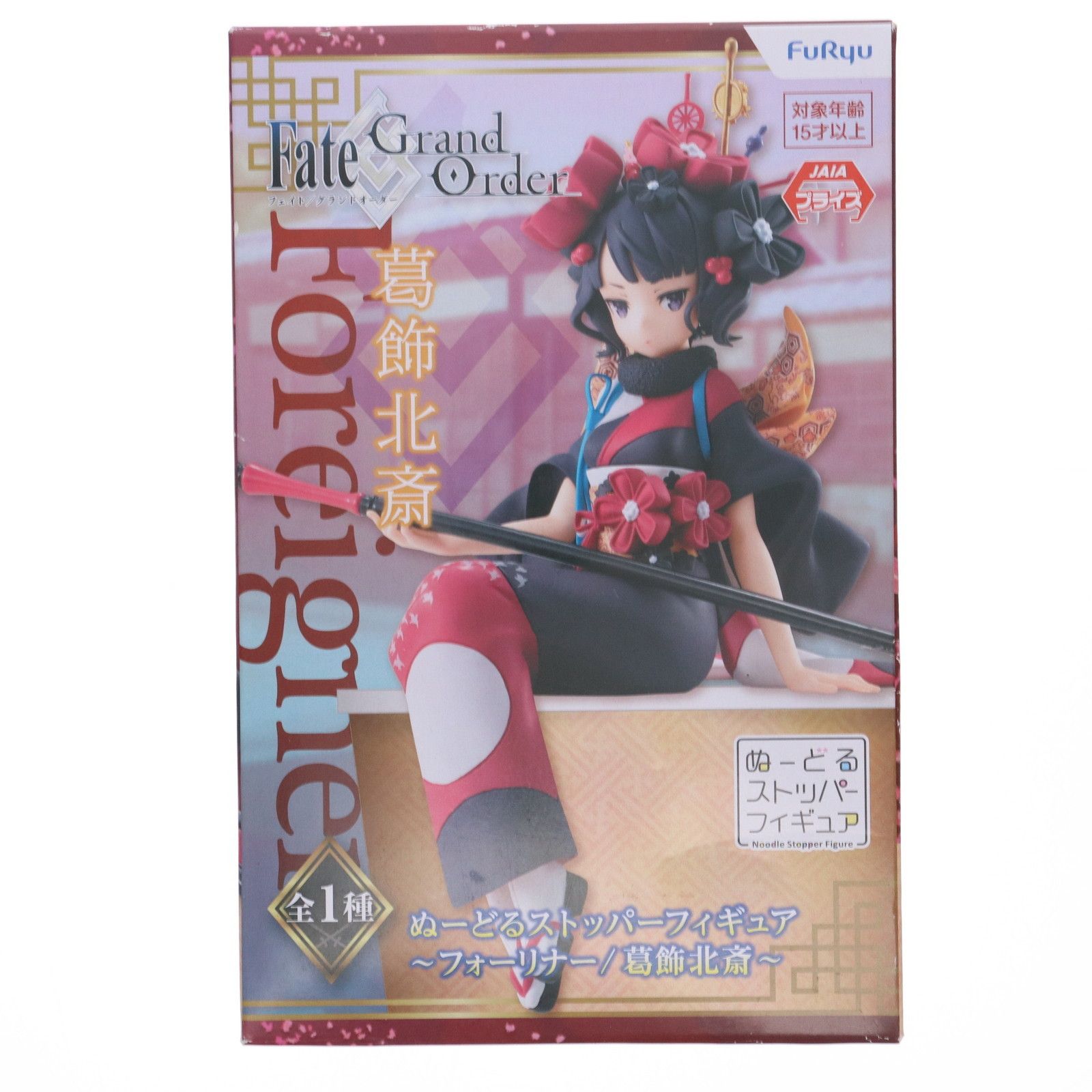 Fate/ぬーどるストッパーフィギュア フォーリナー/葛飾北斎5体セット Amazon.co.jp: Fate/Grand Order ぬーどるストッパーフィギュア