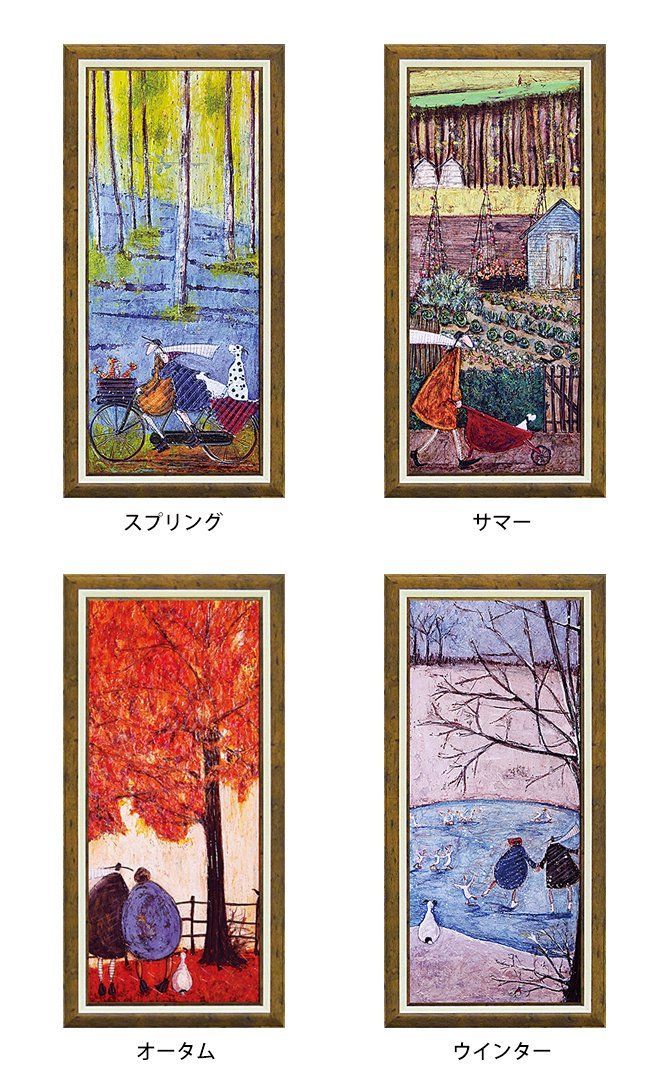 ユーパワー サム・トフト Gel加工 アートフレーム スクエア/M