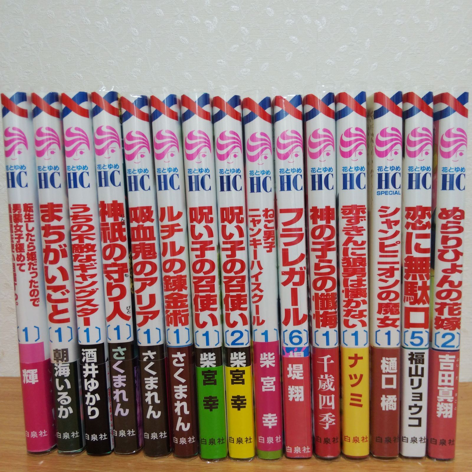 狼陛下の花嫁6巻7巻少女漫画バラ売り♪