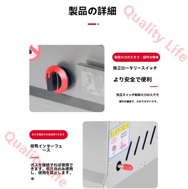 プレス鉄板 業務用プロパンガスグリドル