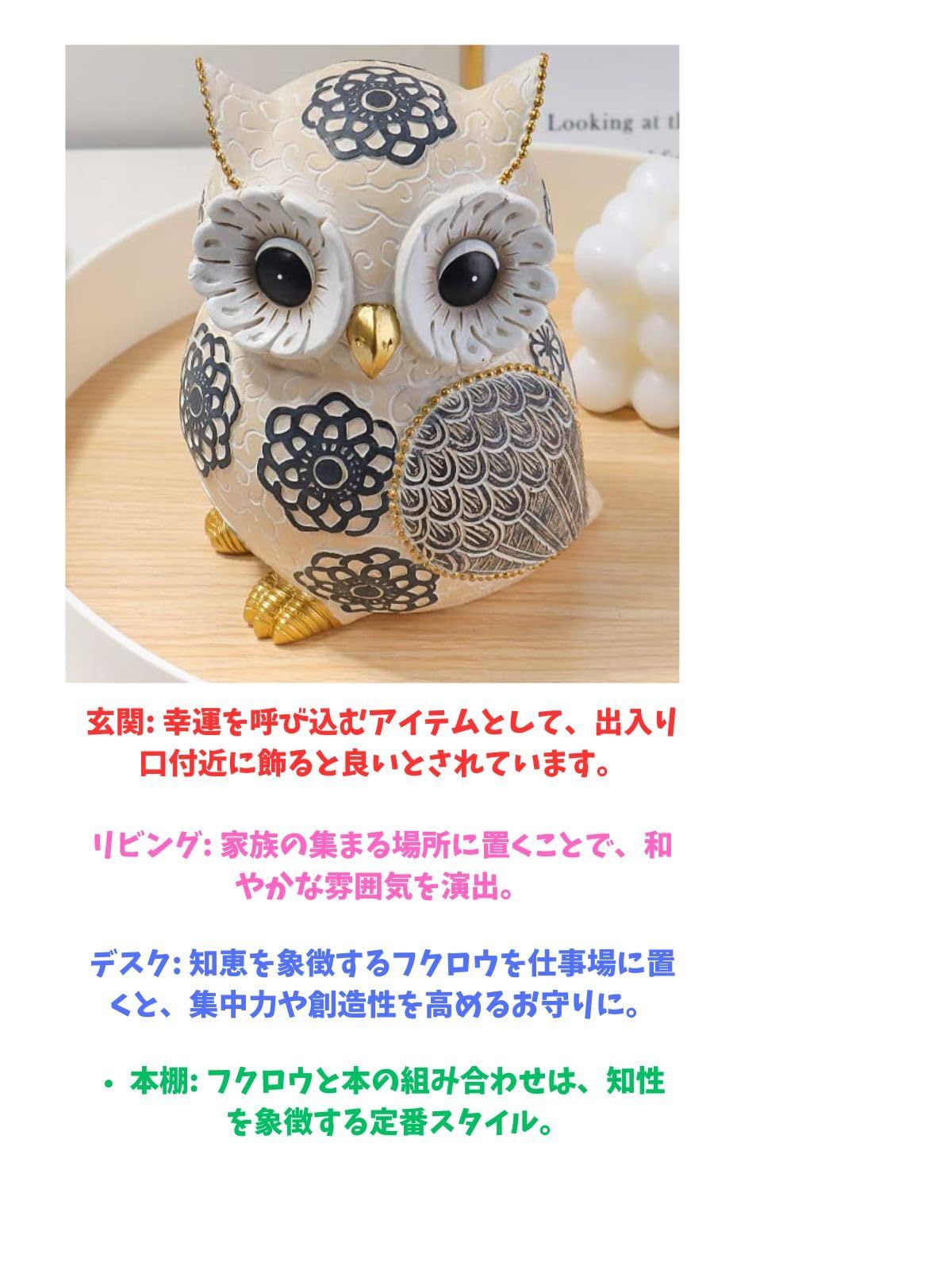 楽天市場】300円OFFクーポン ガーデニング置物 フクロウ 高級