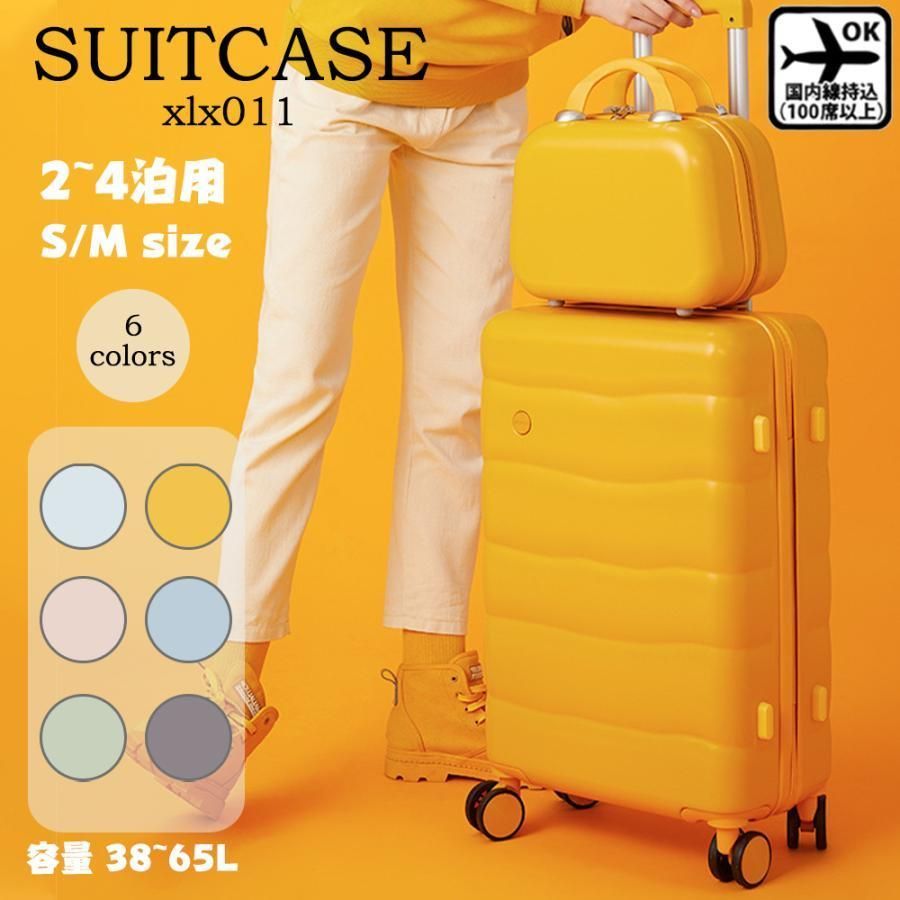 スーツケース 機内持ち込み 人気 キャリーケース Sサイズ Mサイズ
