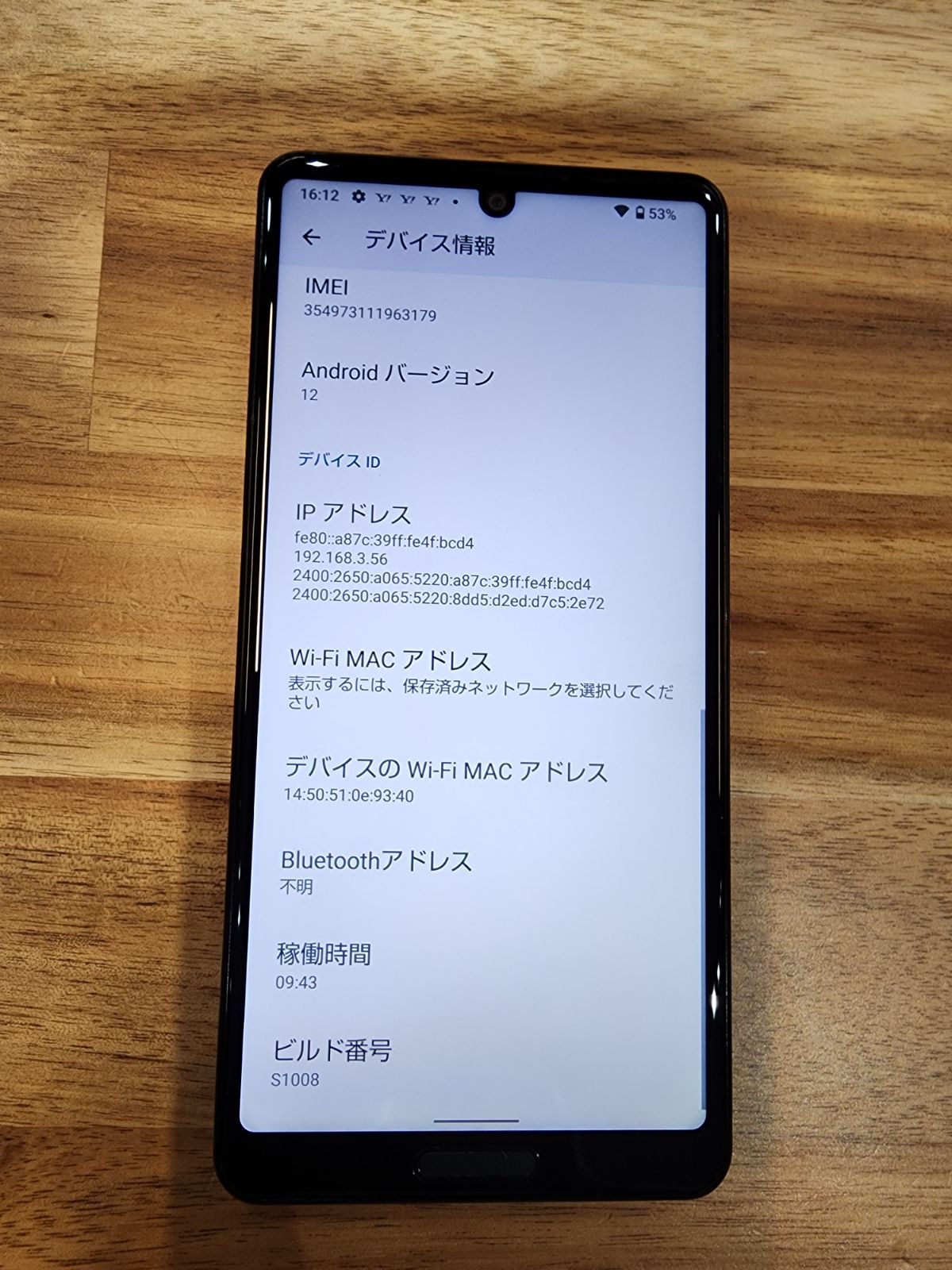 C248ジャンクSoftbank SIMロック解除済み oppo Reno7 A C248ジャンクSoftbank SIMロック解除済み oppo Reno7 A