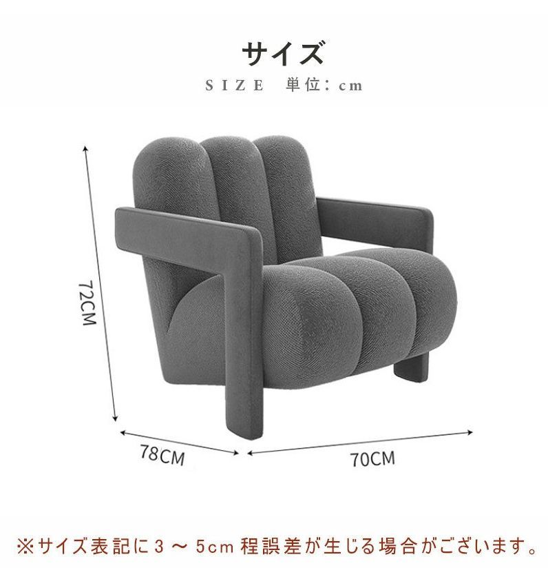 ソファ シングルソファ