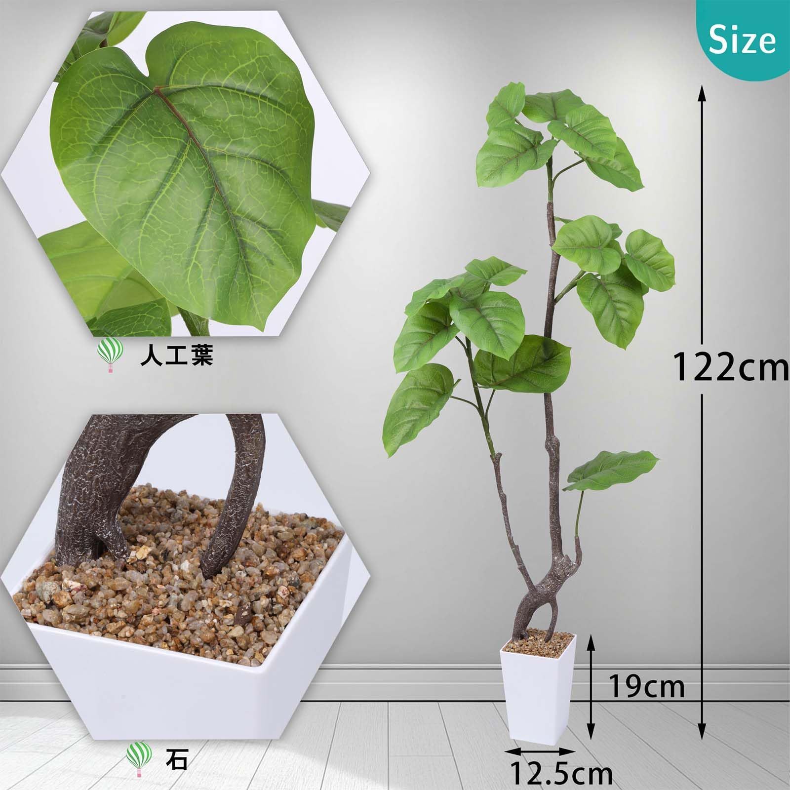 新着商品 人工観葉植物