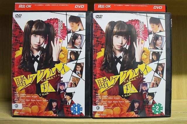 賭ケグルイTV版 シーズン1 +2 +双 ツイン+ 映画 DVD 全10巻 賭ケグルイTV版 シーズン1 +2 +双 ツイン+ 映画 DVD 全10巻