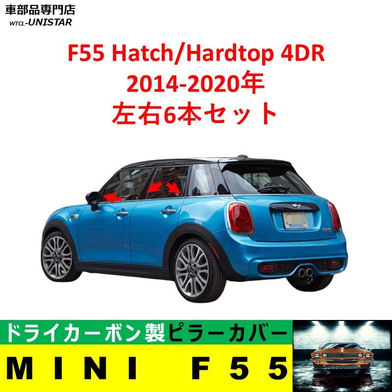 ドライカーボン ファイバー BMW MINI ミニ F54 F55 F56 F57 シフトハンドル台座フレームカバー 1枚 ドライカーボン ファイバー BMW MINI ミニ F54 F55 F56 F57 カーボン