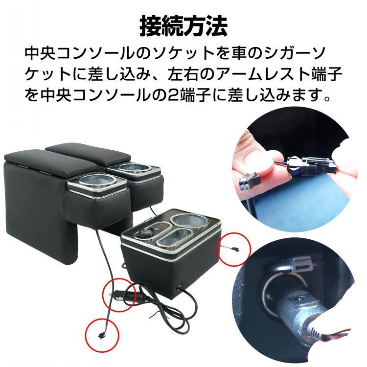 コンソール スマホホルダー