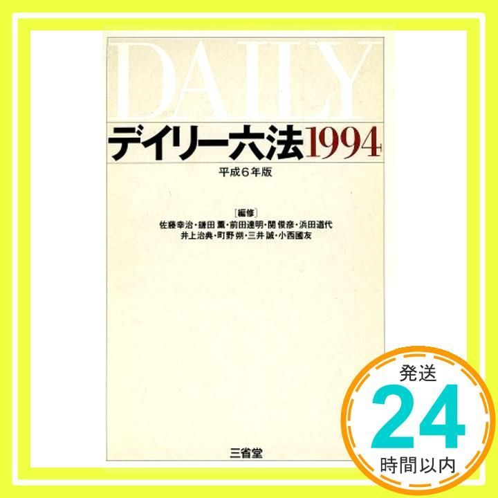 25年度受験】公務員試験 国家総合・国家一般・ 地方上級（資格の大原
