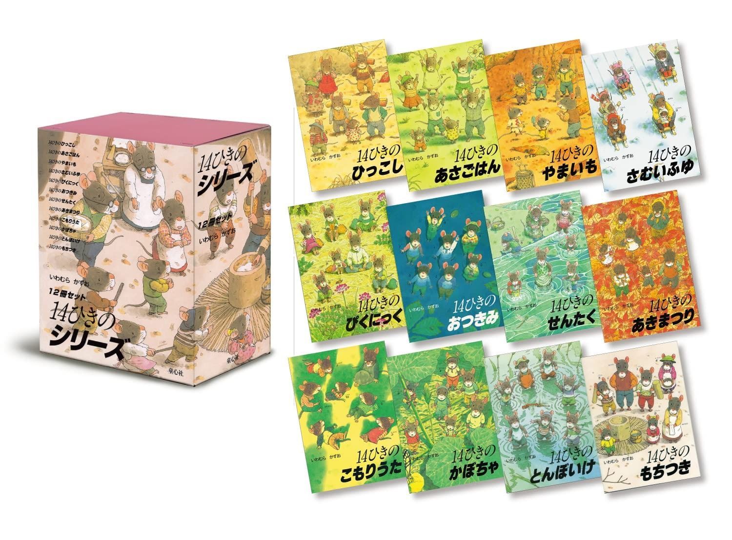 ceol sith 星ものがたり 全4巻 + 花ことば