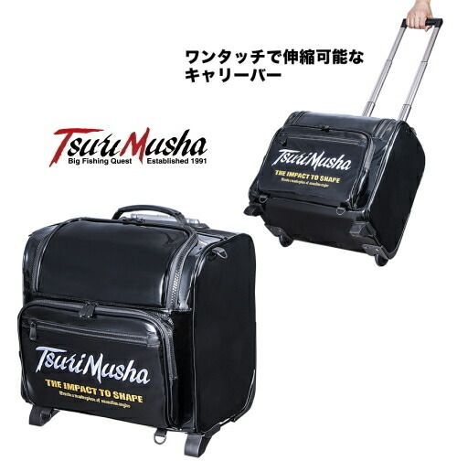 倉*。様 BRGD キムケン セット バッグ リューギ デッピー タックルの