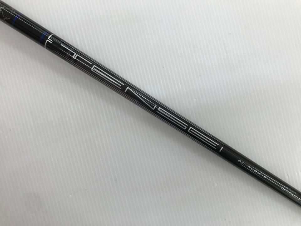 最短