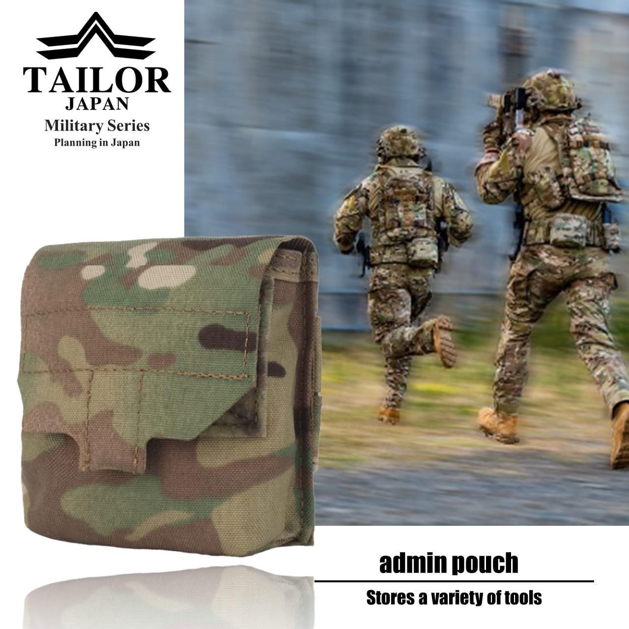 マルチカム 【TAILOR JAPAN】アドミンポーチ タクティカルポーチ