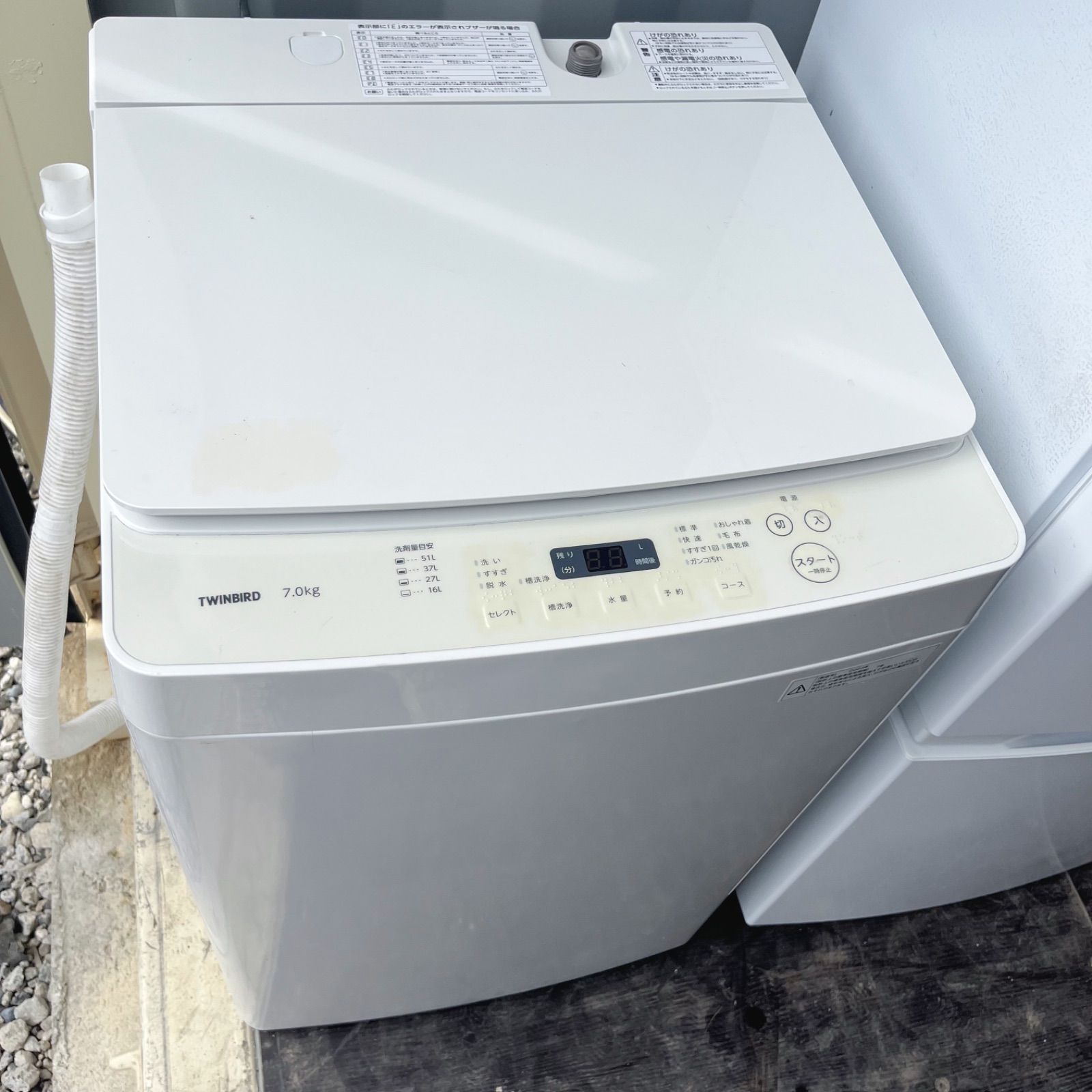 148取付無料！完動品！東芝おしゃれホワイト冷蔵庫・7kg洗濯機・電子レンジ 148取付無料！完動品！東芝おしゃれホワイト冷蔵庫・7kg洗濯機・電子