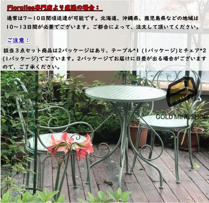 アルミ 屋外テーブル