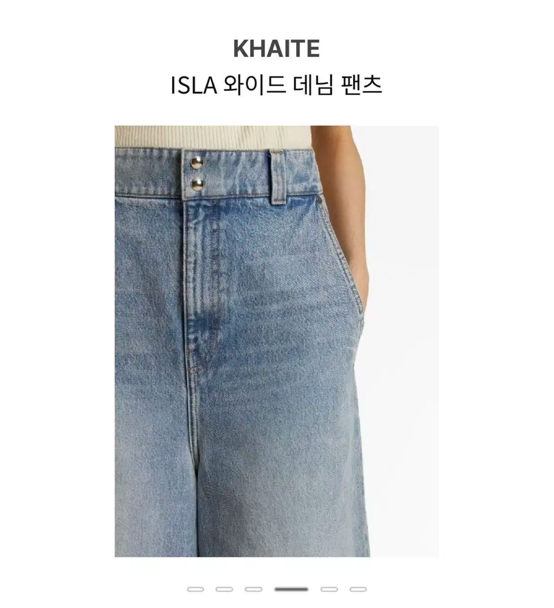 Isla ケイト