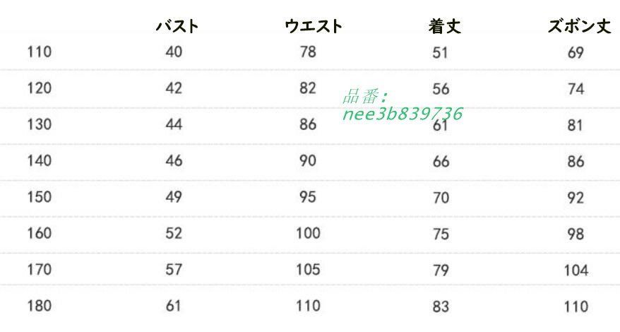 男女兼用 コート