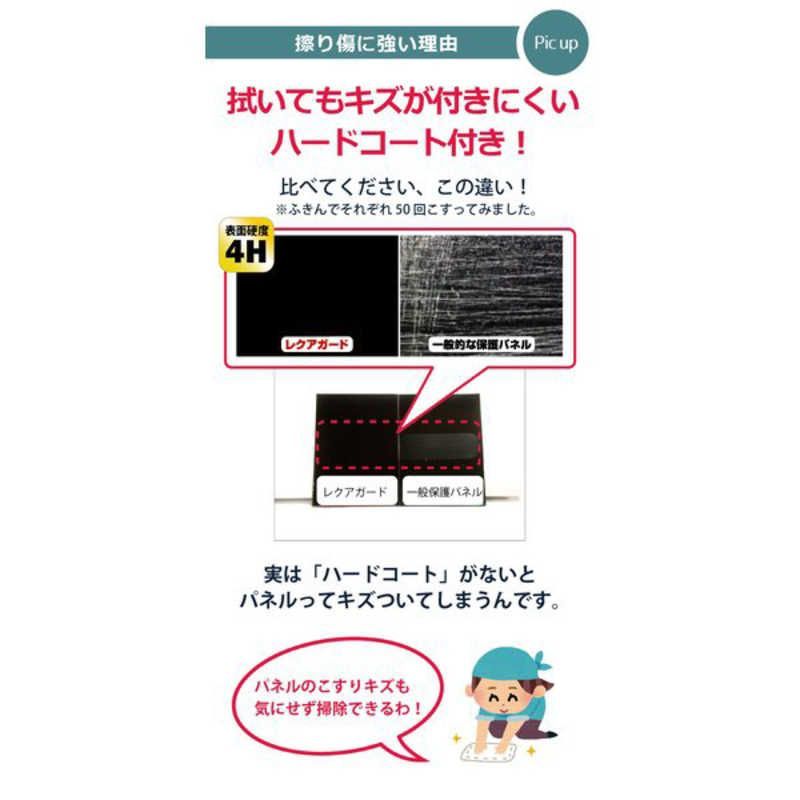 薄型テレビ保護パネル65VS