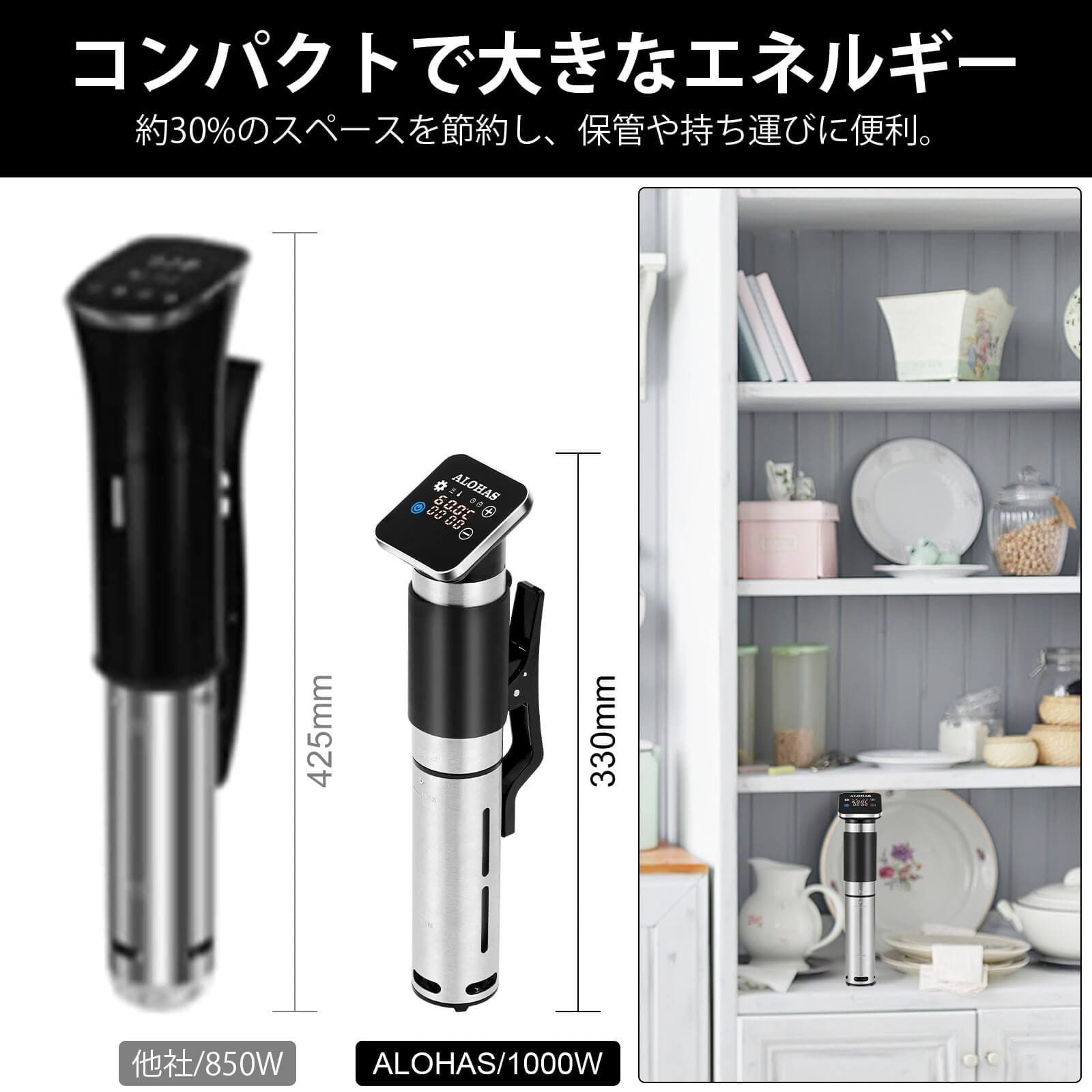 低音調理器 低温調理機 予約機能 IPX7防水 低温調理 低温調理器鍋 1W