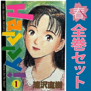 Happy全23巻セット　浦沢直樹 Amazon.co.jp: Happy! 全23巻完結(ビッグコミックス